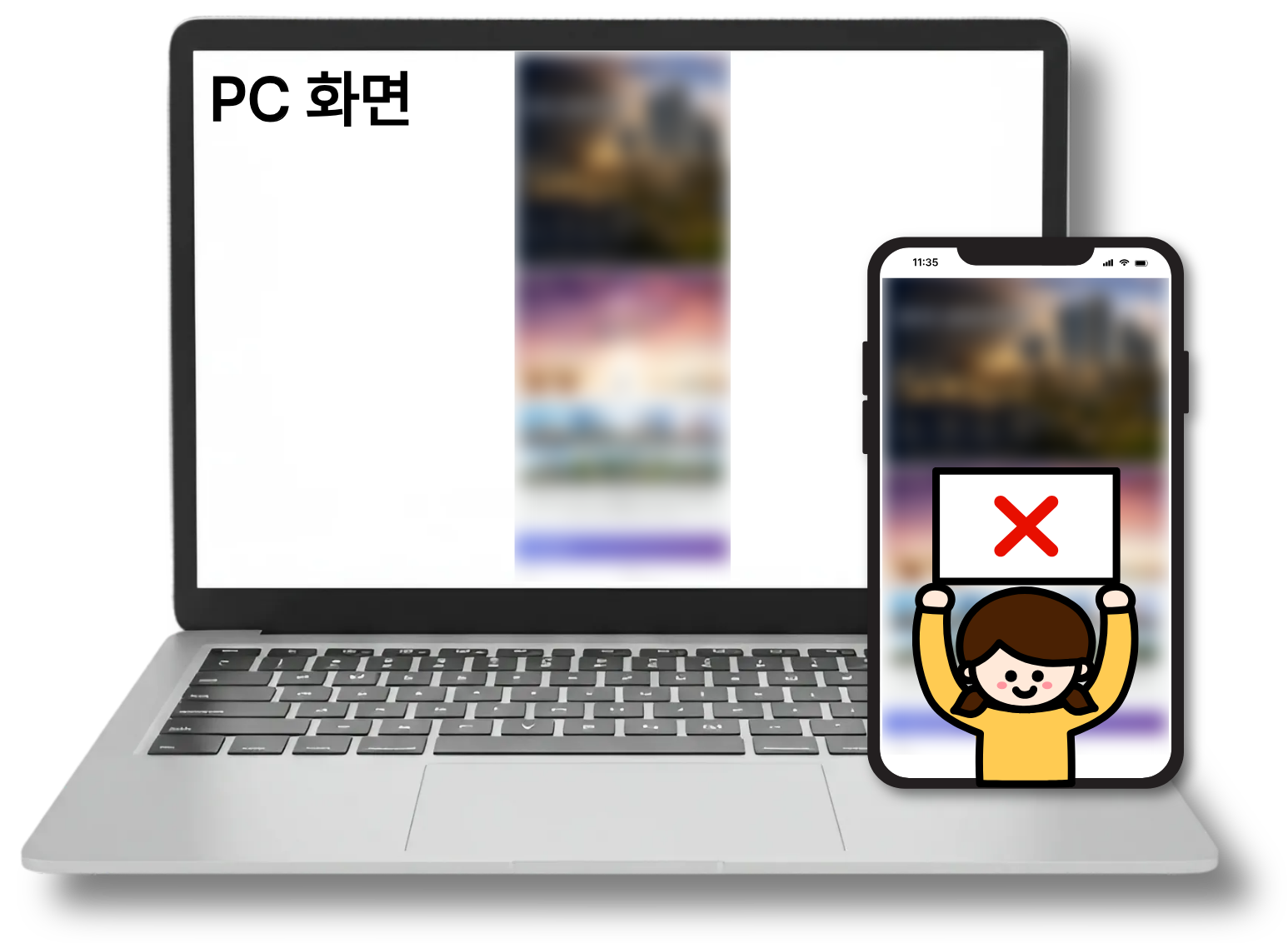 스크롤 한 번이면 끝나는 빈약한 랜딩 예시